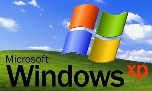 windowsxp注册表恢复_windows xp 注册表故