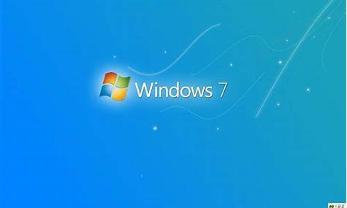 windows7系统_WINDOWS7系统忘记开机密码