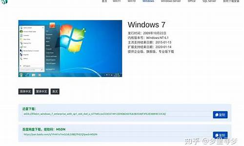 安装window7不能装c盘_装不了w7系统