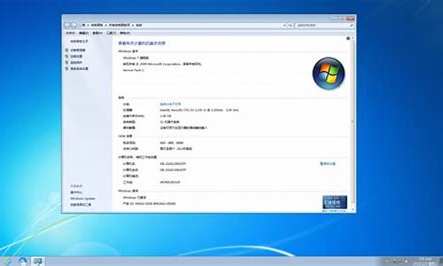 windows7旗舰版还原_win7旗舰版还原出厂