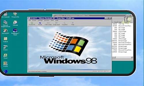 手机win98_手机win98电脑桌面安装下载