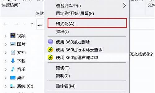 U盘格式化单元大小_u盘格式化hdd