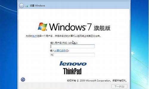 笔记本电脑win7忘记密码_笔记本win7系统忘记密码怎么办