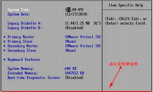 win7系统u盘安装系统_win7 u盘安装系统