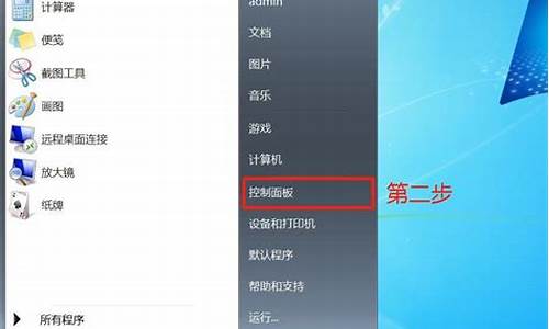 win7休眠设置在哪里设置的_windows7休眠设置