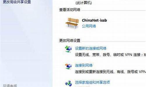 win7防火墙怎么开启_win7防火墙在哪里设置的