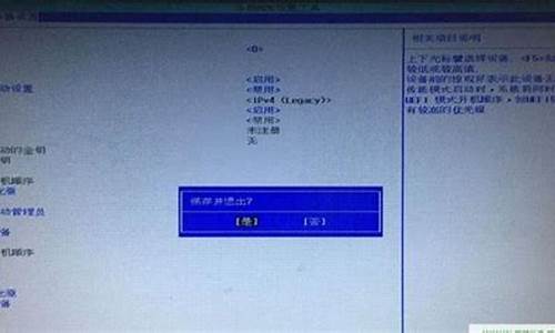 hp如何设置bios_hp如何设置wifi