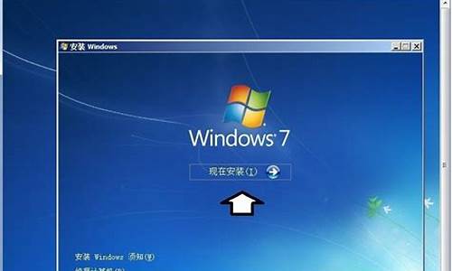 win7安装包在哪里找_win7安装路径