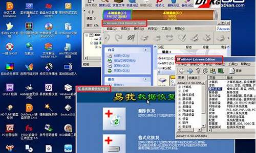 电脑店u盘装系统win10_电脑店u盘装win8系统