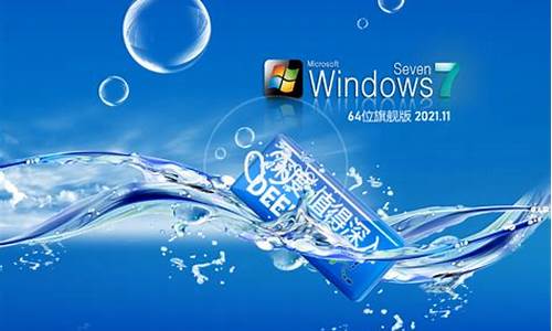 windows7旗舰版原版iso_win7旗舰版原版好吗