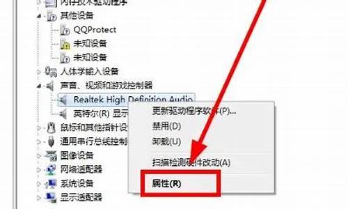 win7怎样重装声卡驱动_win7声卡驱动怎么重装