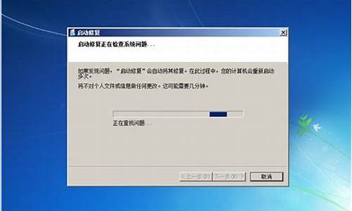 win7进不了系统怎么重装系统_win7进不了系统如何修复