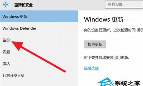 windows10家庭中文版怎么升级_如何升级win10家庭