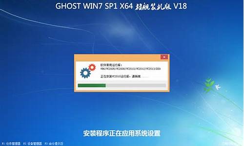 求个win764旗舰版_