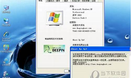 深度window7纯净版_深度技术纯净版系统