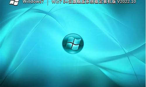 2013最新win7电脑系统_15年win7系统