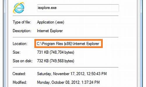 iexplore1_iexploreexe有多大