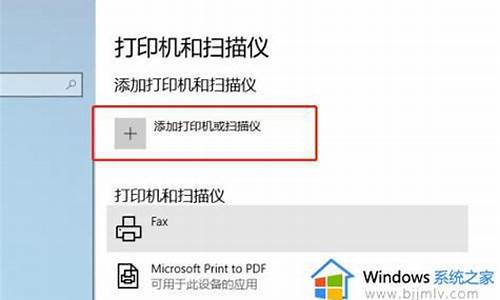 win8系统如何安装打印机驱动_win8系统安装打印机驱动