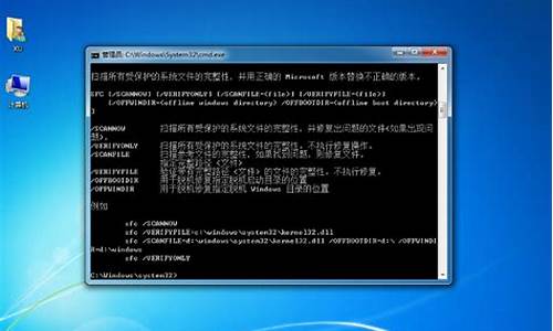 win7系统盘修复系统_win7系统修复盘通用吗