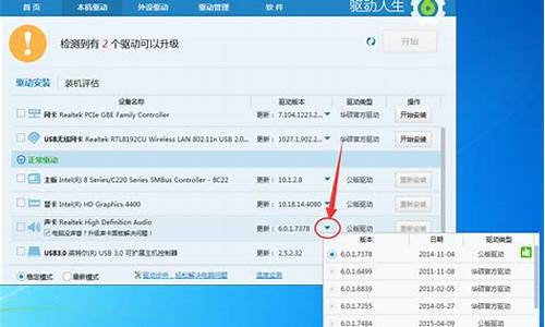 如何安装声卡驱动win11_如何安装声卡驱动?