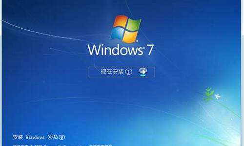 windows7正版安装_win7正版系统怎么安装