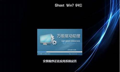 如何用一键ghost安装w7_一键ghost怎么重装win7系统