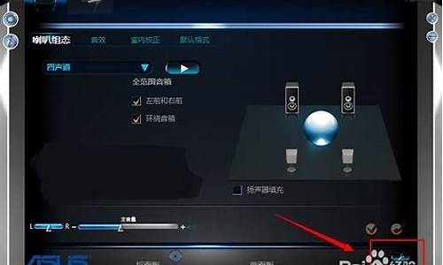 realtek声卡驱动没声音怎么设置_realtek声卡驱动评测