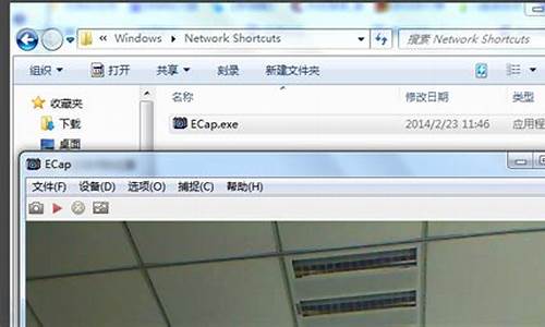 win7摄像头反了_win7摄像头反了怎么调整