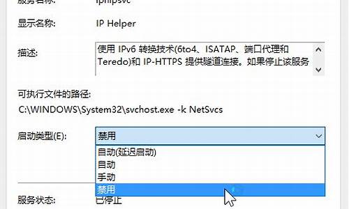 win10优化设置_win10最全优化设置