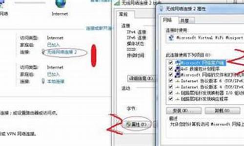 win7热点能连接而wifi却连不上怎么回事_win7热点能