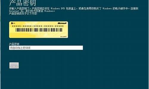 win7密码密钥盘怎么制作_win7密钥生成工具