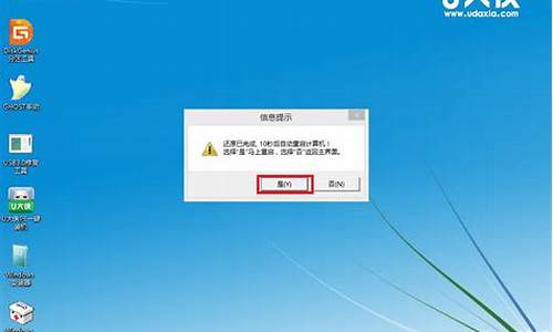 win7系统安装步骤及相关配置_win7系统安装步骤