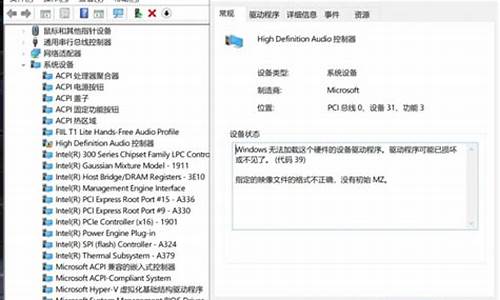 更新驱动后电脑没声音_更新驱动电脑没声音是因为啥