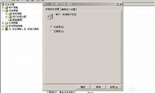 win2003共享权限设置_2003系统共享文件设置