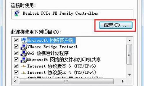 win7宽带连接未识别_win7宽带连接未识别设备