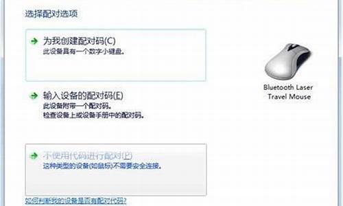 苹果鼠标win7驱动_苹果鼠标驱动怎么解决