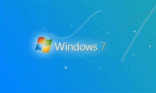 如何关闭windows7正版验证_消除win7正版验证