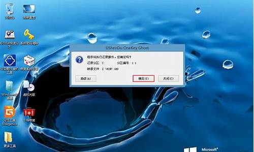 深度win7系统安装教程_深度win 7