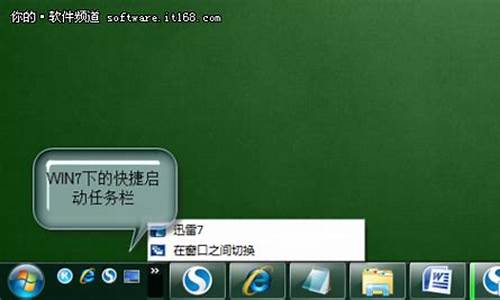 xp仿win7任务栏透明_任务栏透明度设置win7