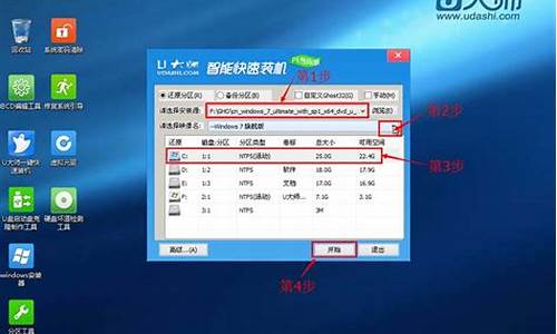 u盘启动盘制作工具教程_u盘启动盘制作工具教程