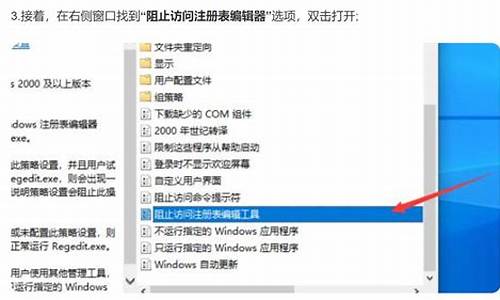 如何打开注册表删除软件_注册表怎么打开删除一些文件的内容