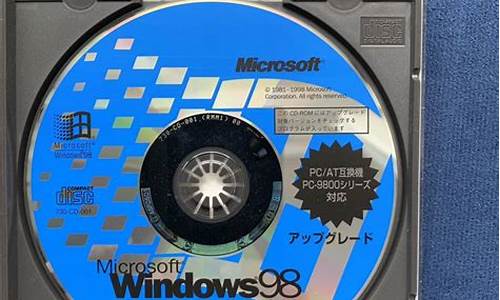 windows98通用usb优盘驱动程序_win98系统u盘驱动