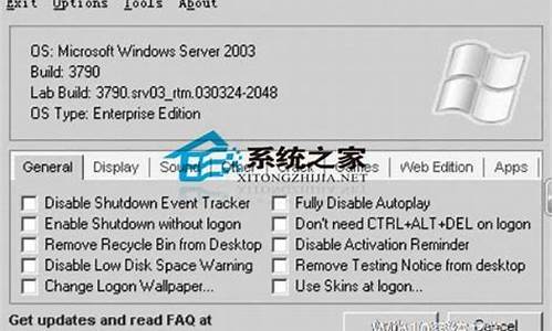 win2003服务器操作系统_win2003服务器管理