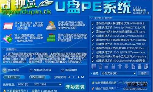 pe维护 u盘引导_独品u盘pe系统维护