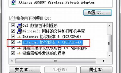 win7电脑网络连接不可用怎么解决_win7网络连接不可用是