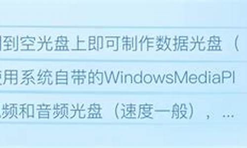 windows media player改封面_window