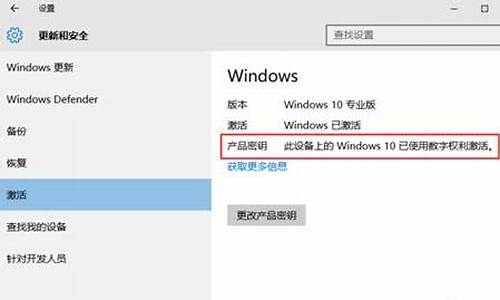 win8.1专业版产品密钥_win81专业版wmc密钥