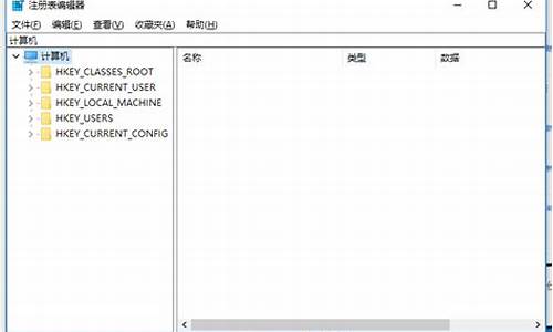 进入注册表的正确方法是_进入注册表