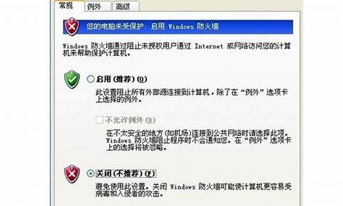 xp防火墙端口设置_xp防火墙360防火墙