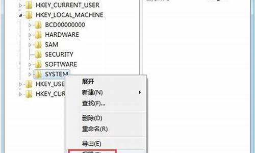 win7 注册表权限_win7注册表权限